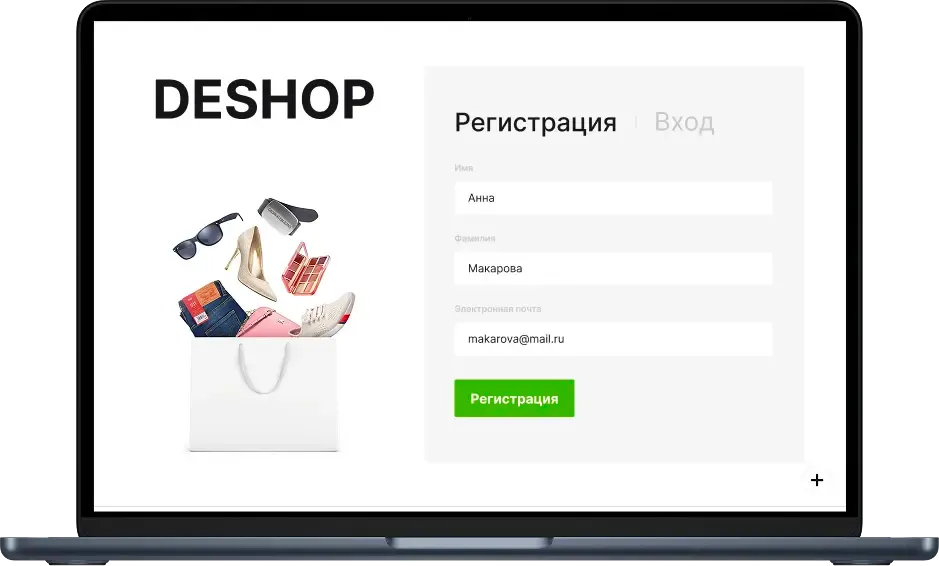 Шаг 1: Выбираете товары